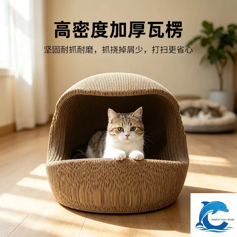 New Shell Cat Nest Arc Embracing Design Safe Nest Thickened High Density Corrugated Paper Cat Scratch Board Durable
