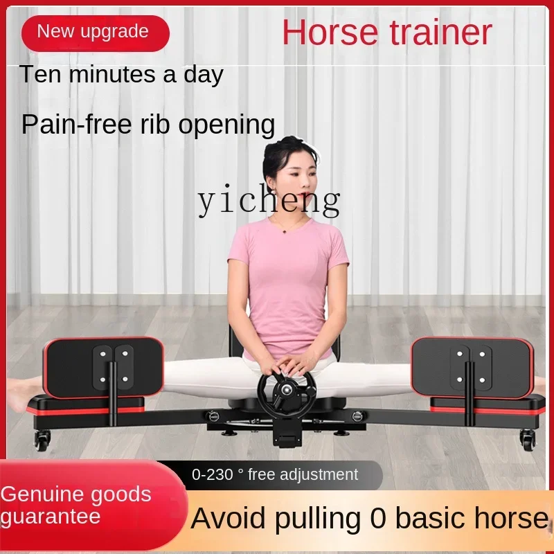 ZZc One-Word Horse Trainer Cross Fork Split Frog Open Multi-Function Leg Stretch Artifact