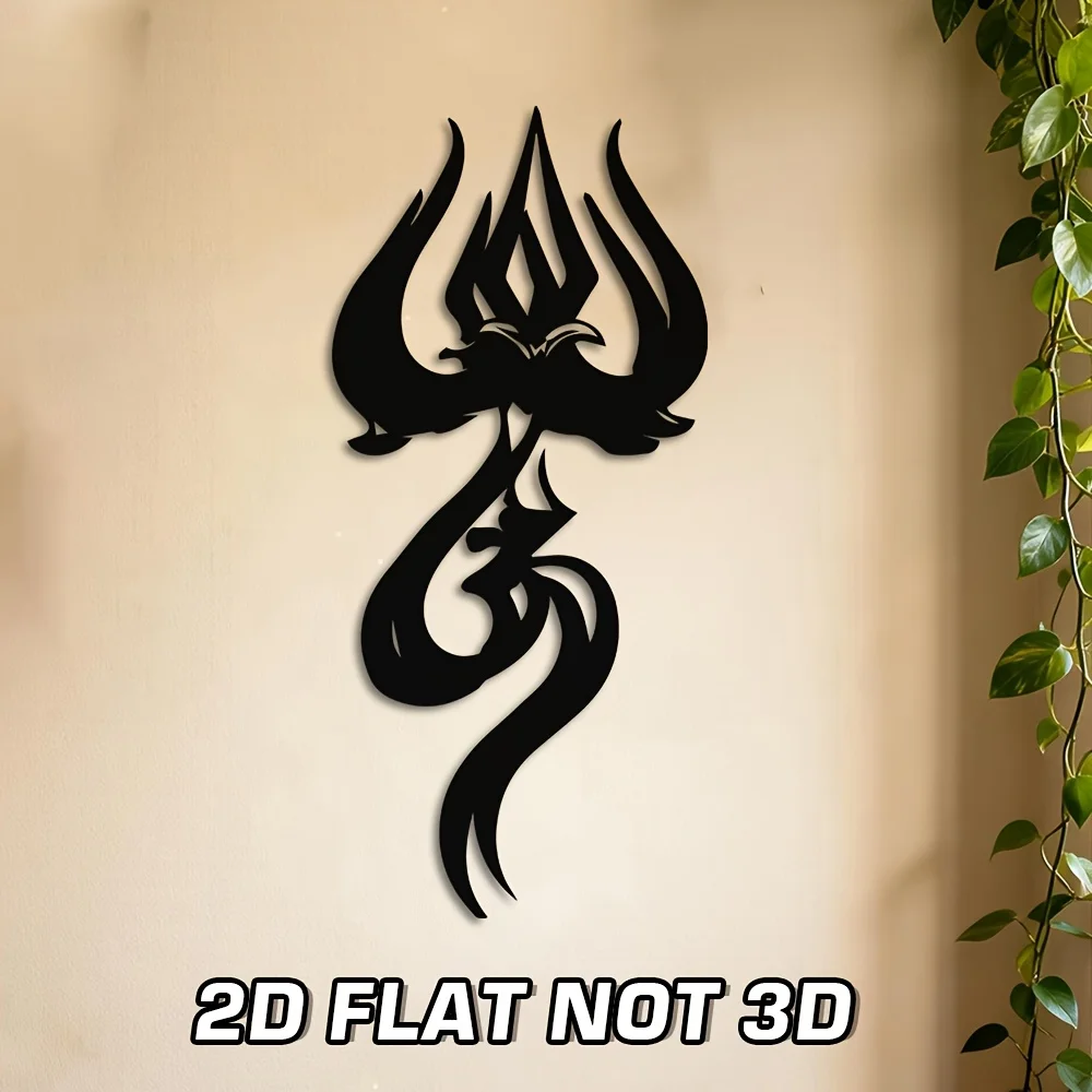 CIFBUY Om Symbol Metal Wall Art 2D Flat Iron Sign Shiva Trident Hanging Decor for Home Meditation Room Entryway Hindu Religious
