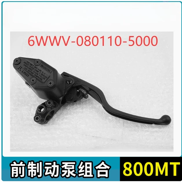 

Рычаг переднего тормоза/ручка/ главный цилиндр/насос в сборе для Cfmoto Cf800 800nk 800mt