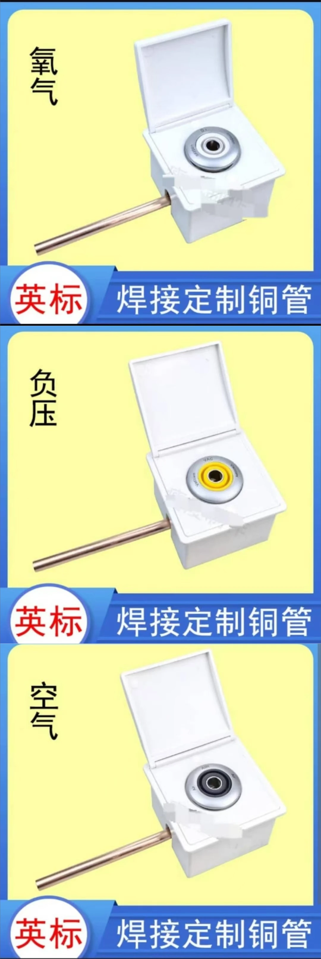 

British Standard Oxygen Air Negative Pressure Gas Terminal