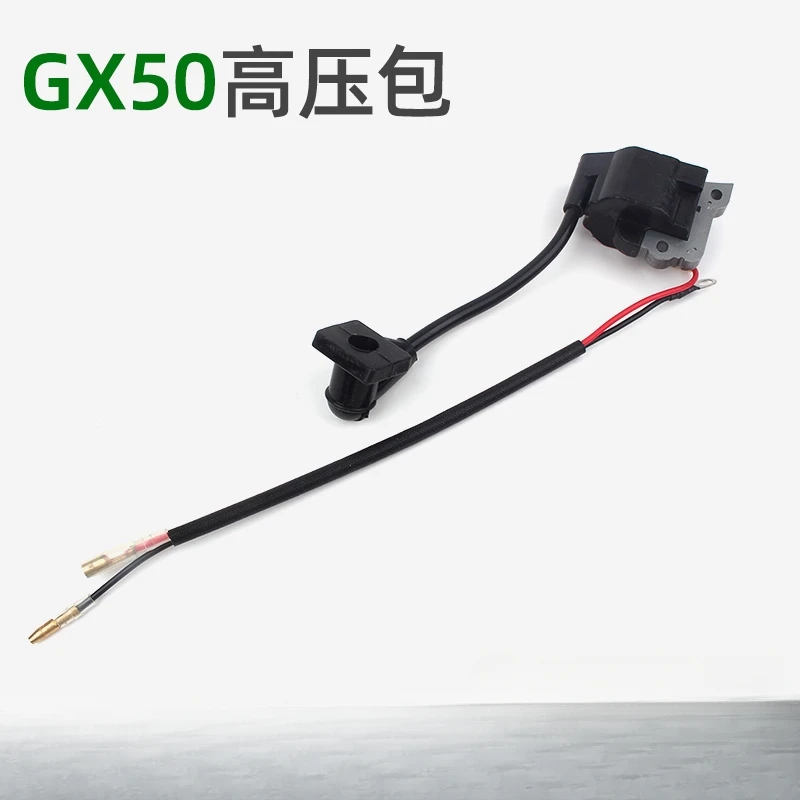 For Gx50 Four-Stroke High-Pressure Package Lawn Mower Brush Cutter Ignition Coil Igniter Accessories CLL