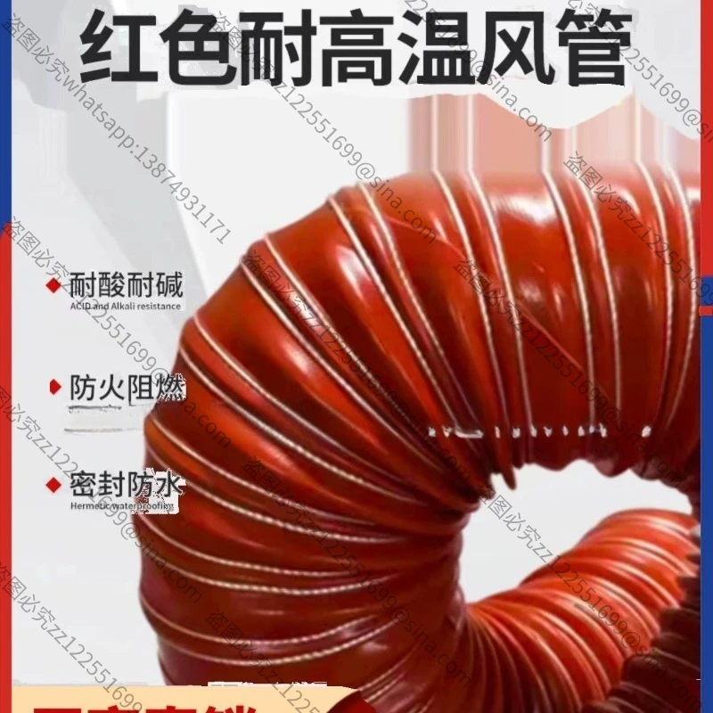 Suitable for High Temperature Air Duct 300 Degrees Red Silicone Vulcanization Corrosion-resistant Fireproof Exhaust Hose,