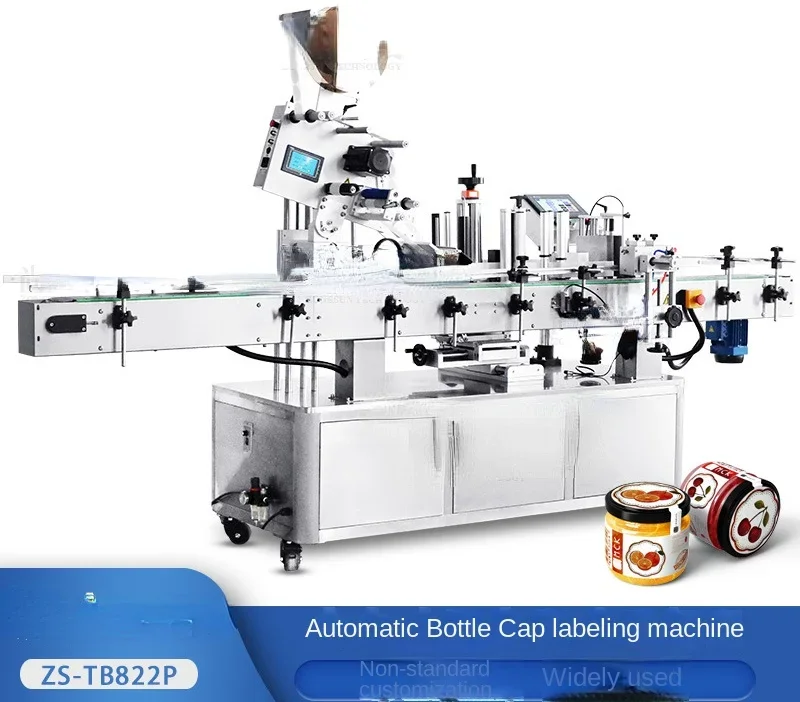 Fully automatic cylindrical bottle circular jar glass cylindrical bottle cap/bottle body double label plate labeling machine