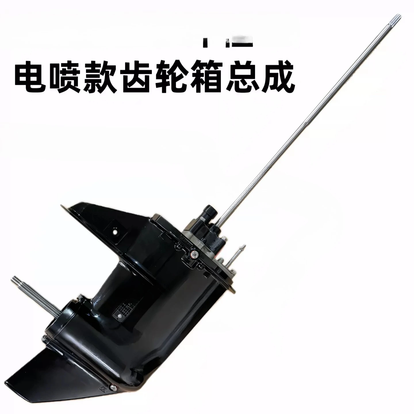 4-stroke 20 horsepower EFI new outboard, gearbox lower gearbox