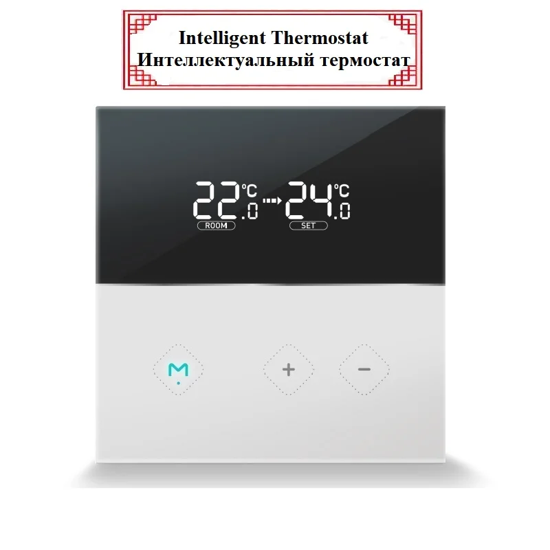 Smart Home Thermostat For Electric Water Warm Floor Gas Boiler Heating Intelligent Automation Digital Temperature Controller