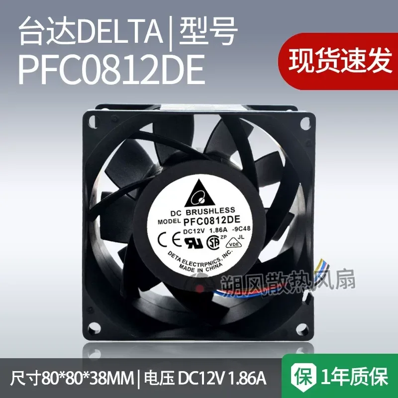 for Original Delta PFC0812DE 8038 12V 1.86A 8CM PWM Temperature Control Speed Regulation High Performance Cooling Fan