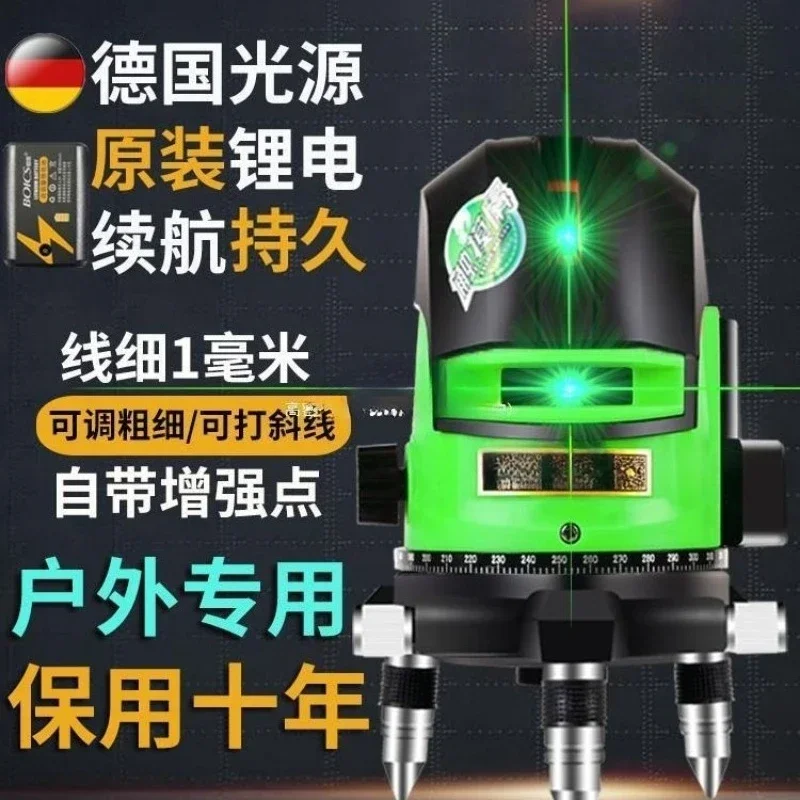 Infrared level meter green light high-precision thin-line laser five-wire automatic leveling meter fan small