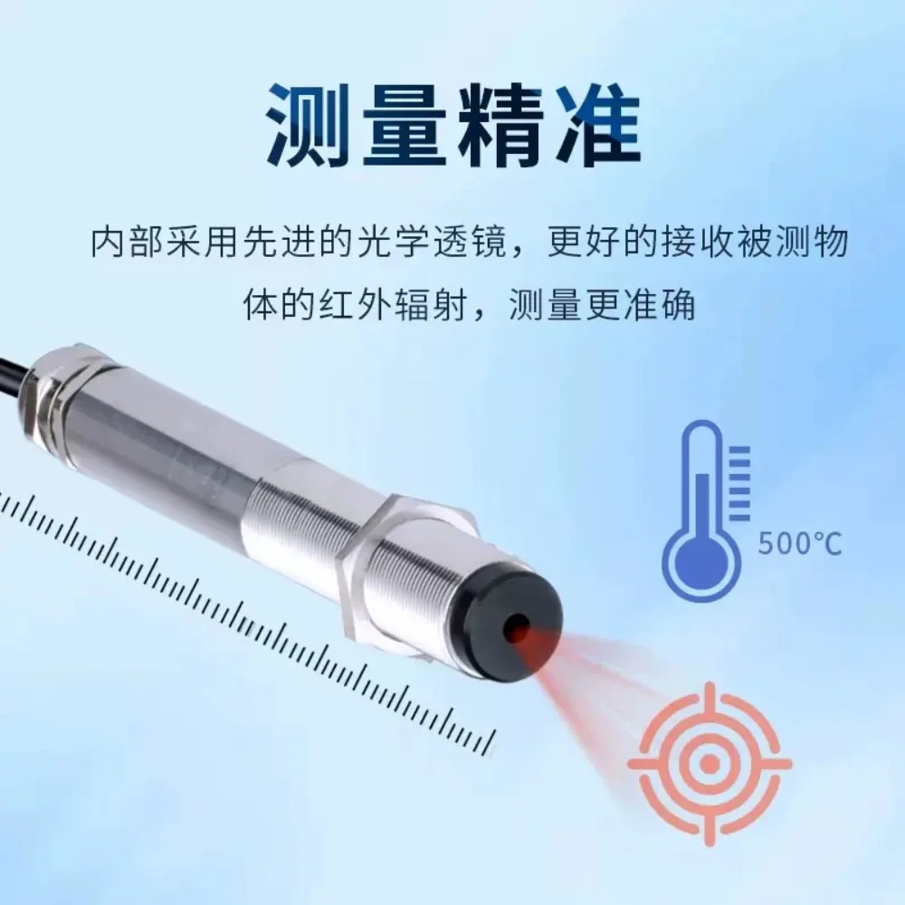 Infrared Thermometer Stable Anti-Microwave Temperature Non-Contact Sensor Probe