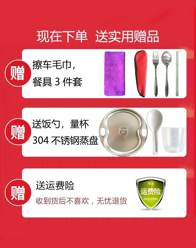 12V 24V Car Rice Cooker Portable Multifunctional Electric Cooking Pot Dual Use for Truck RV Self-driving Tour Home