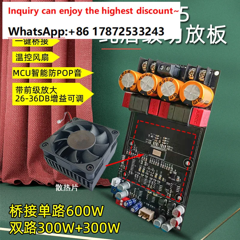 SZM-3002 pure post stage digital amplifier board, high-power TPA3255 stereo bridge mono 600W