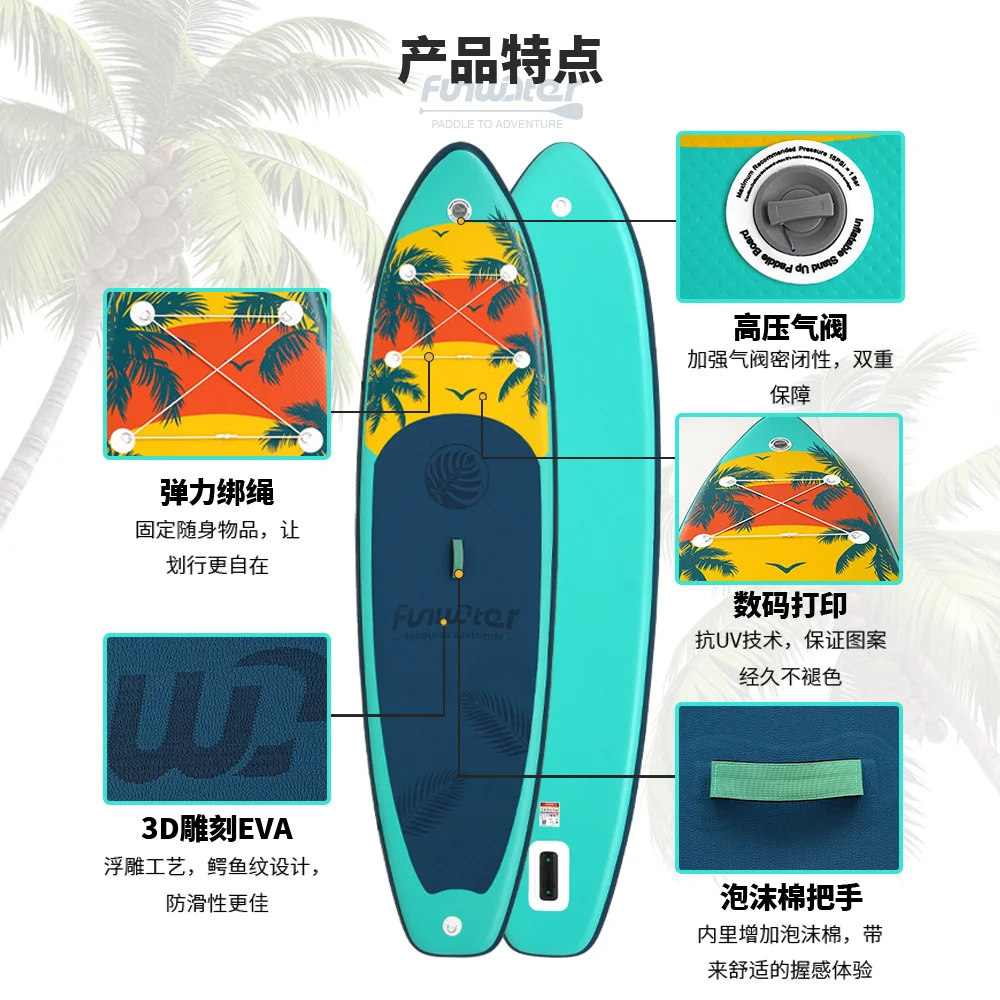 

Новый стиль, оптовая продажа, дешевая стоячая доска для серфинга, доска для серфинга, цена, доска для серфинга