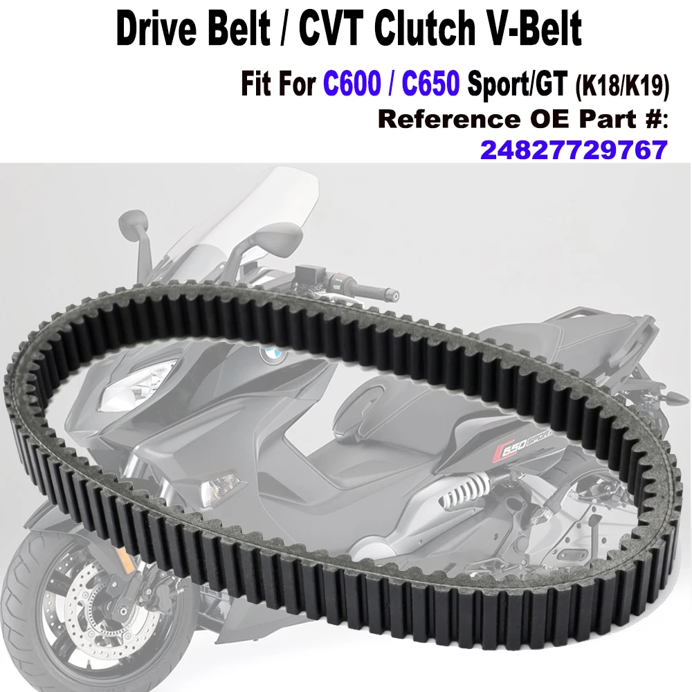 CVT Blet Clutch V-Belt Drive Belt For BMW C600 K18 C650 K19 Sport / GT 2011-2020 -Replaces OEM Part # 24827729767