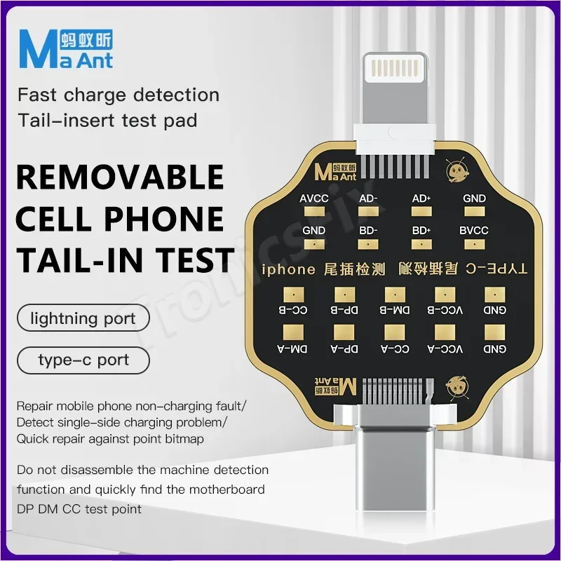 Ma Ant Detachable Mobile Phone Tail Plug Test Fast Charge Board for IPHONE Android Lightning TYPE-C No Charging Fault Detection