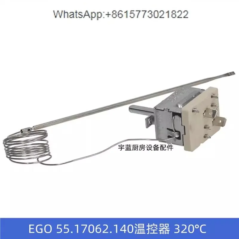 EGO thermostat 320 ° C oven grill accessories 55.17062.140 constant temperature control switch