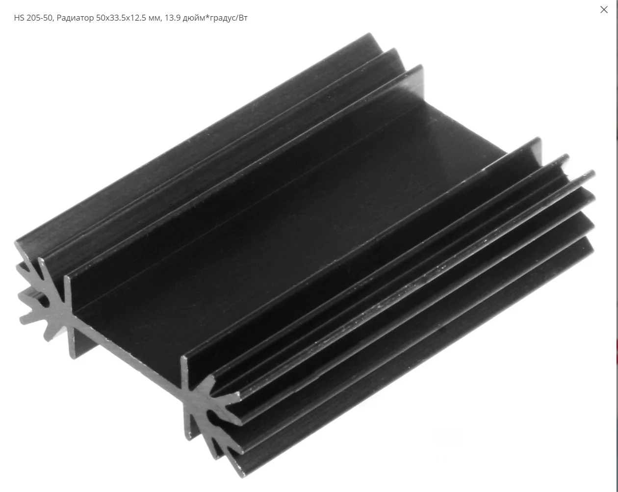 

19Papmarop HS-205-50 HS 205-50, Radiator 50x33.5x12.5 mm, 13.9 inch*degree/W