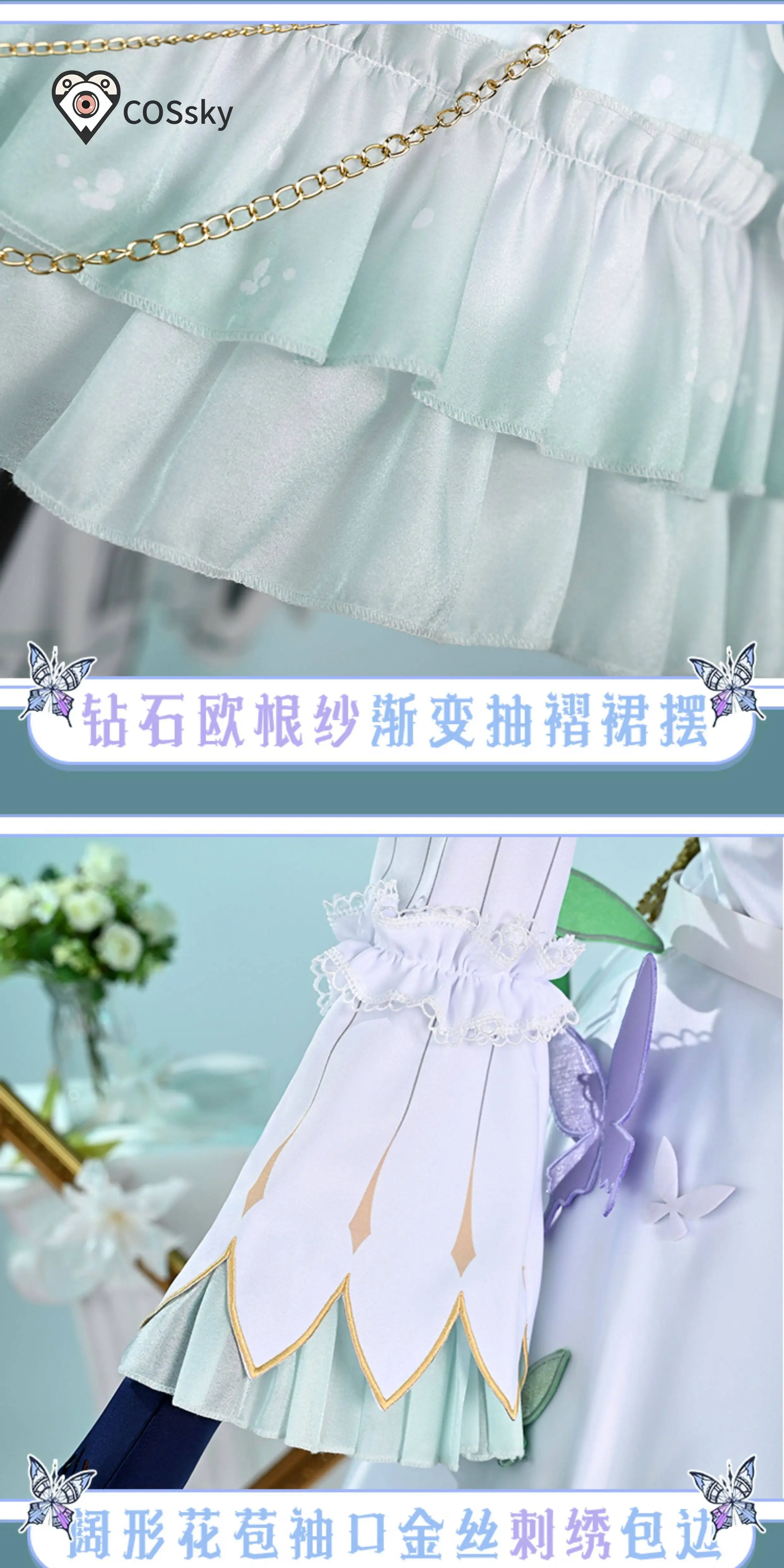 

Enanan Shinonome Ena Cosplay Costume Costume Halloween Christmas Anime PJSK 3rd Anniversary Limited Uniform Woman Cute Dress
