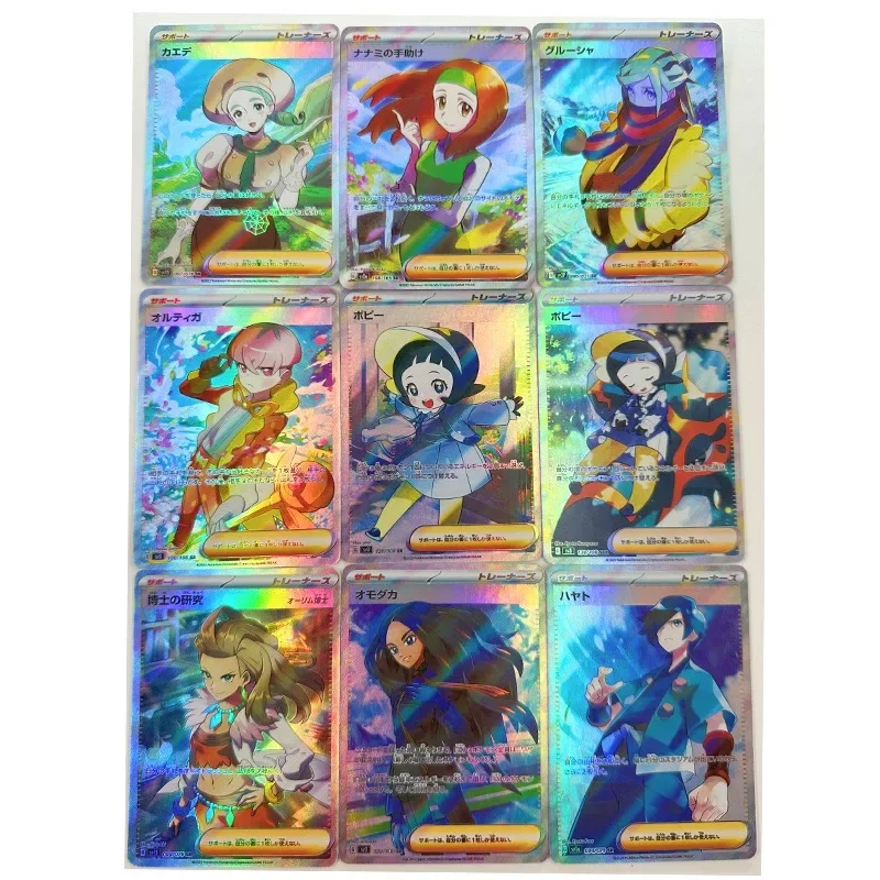 

PTCG Pokemon Kaarten 9pcs Japanese Trainer 16th Refractive Shiny Collection Card Celebration Comic Kids Toy Card Toys Gifts