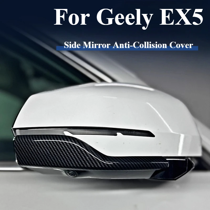 For Geely EX5 2024-2026  Rearview Mirror Anti Collision Strip Anti Scratch Cover Body Protection Modification Parts