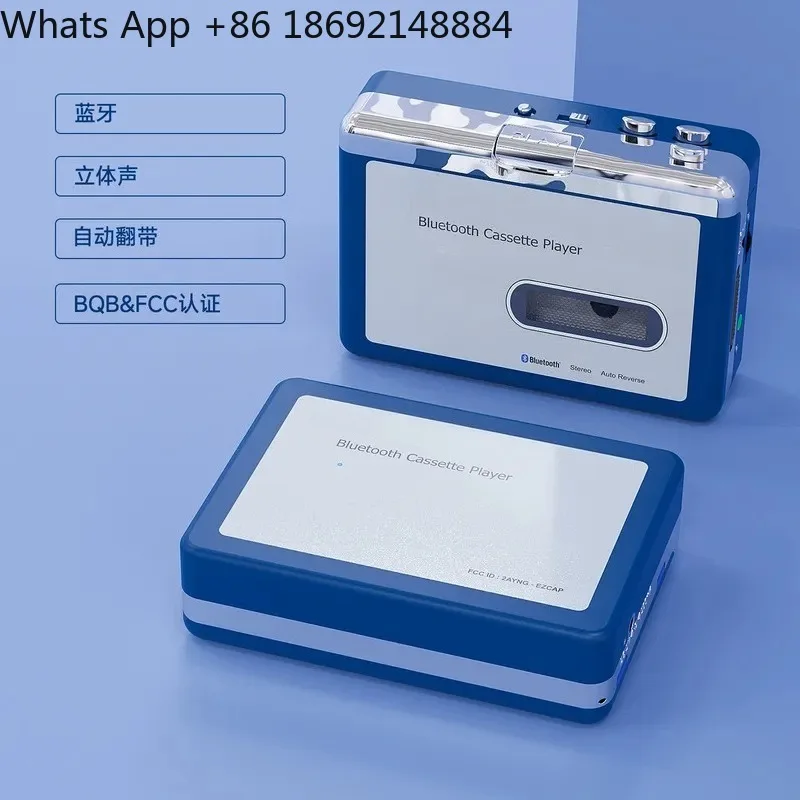 Bluetooth Cassette Player Tape Machine with Automatic Flip Function for Walkman Creative Gifts