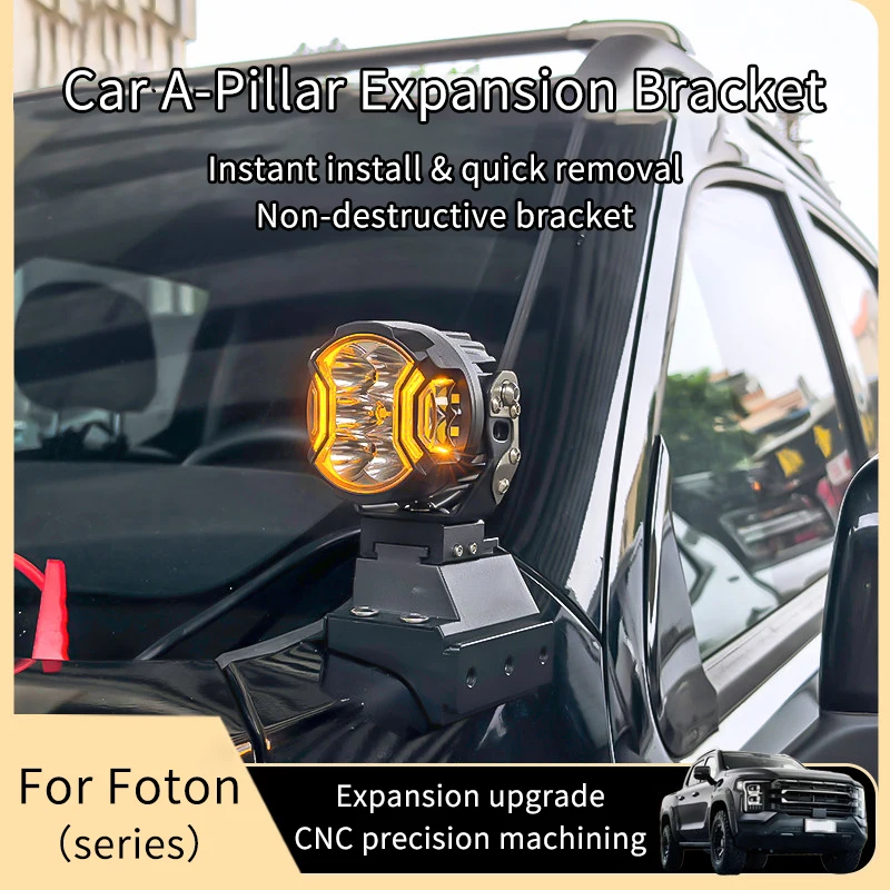 Quick-release A-pillar and hood expansion spotlight bracket for Foton TUNLAND V9 (2023–2026 models) made of aluminum alloy