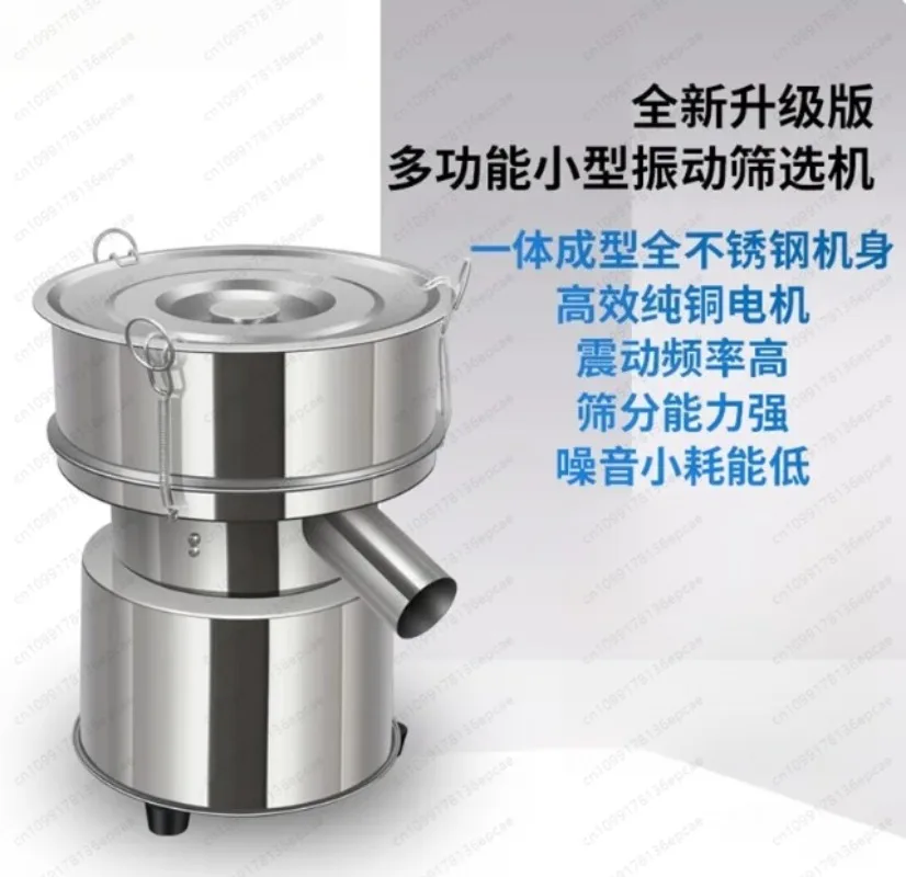 20cm Electric Vibrating Screen Powder Sieve, Lab Sieve Shaker with Stainless Steel Sieve for Particle Separation