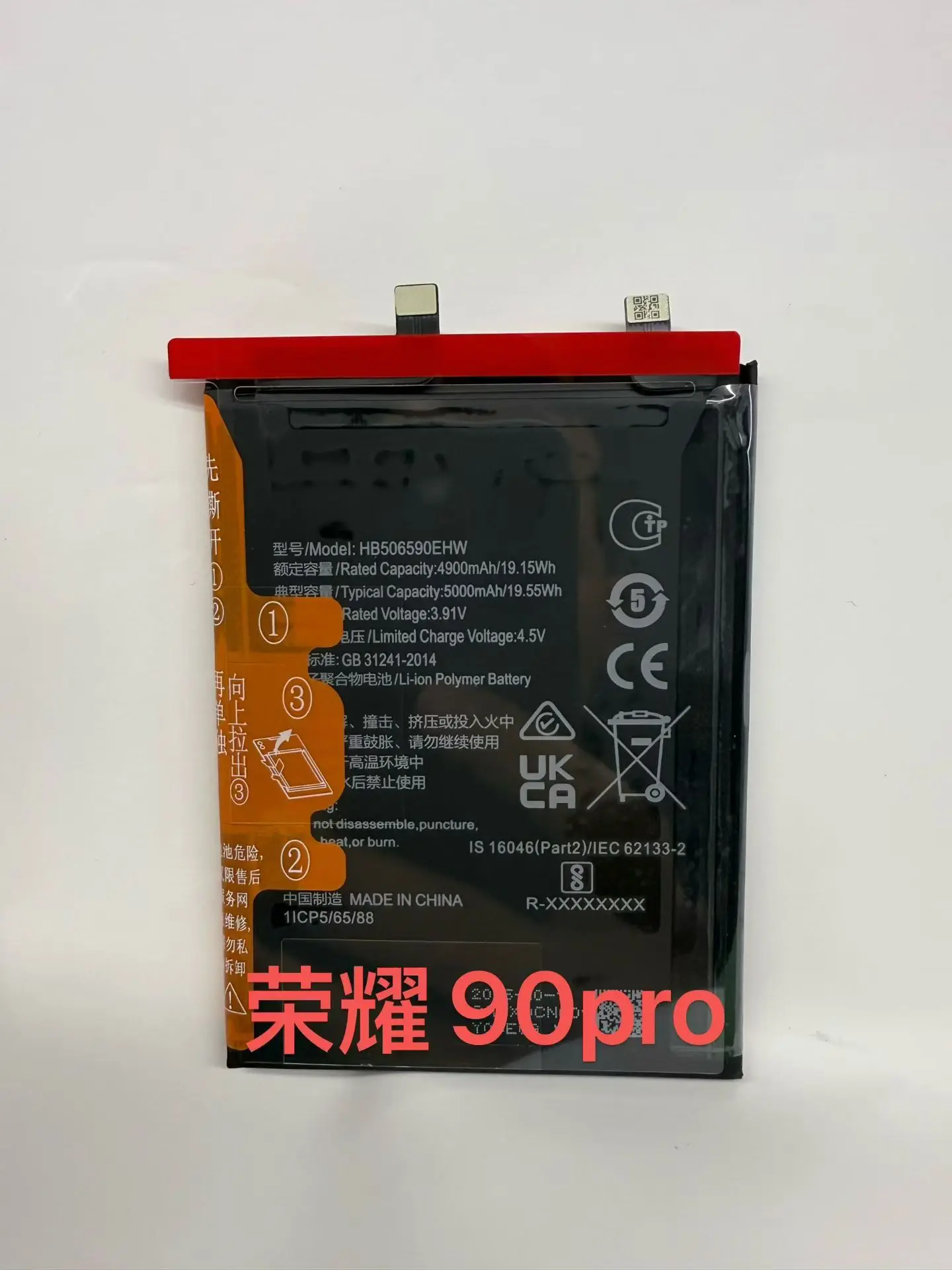 100% New Zero Cycle HB506590EHW Battery For HONOR 90 PRO Phone batteries batteria