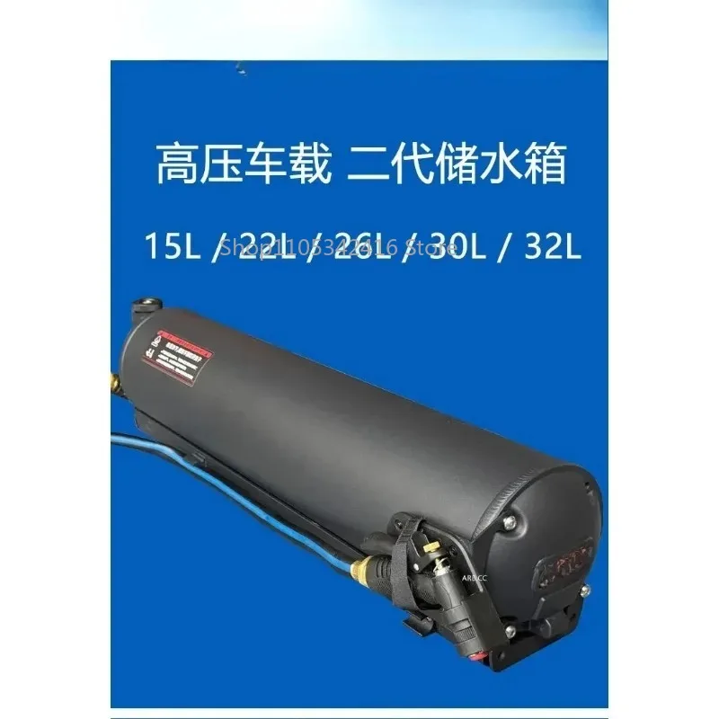 2nd Gen Roof Mounted Solar Pressurized Shower Tank Large Capacity for Camping Car Outdoor Water Storage