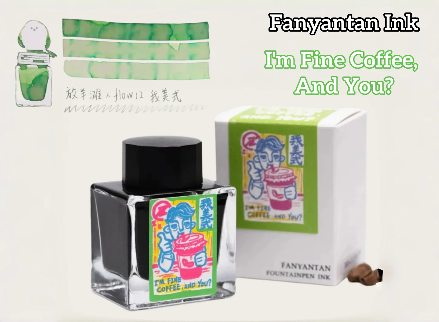 キティインクポット-2025-冬限定版-カラーインク-クロマトグラフィーインク-35ml