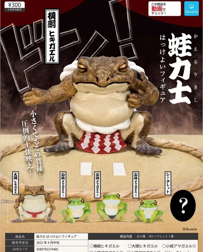 Japanese Bandai Genuine Gacha Scale Model Batgolem Sumo Frog Collectible Tabletop Decoration Action Figure Toys