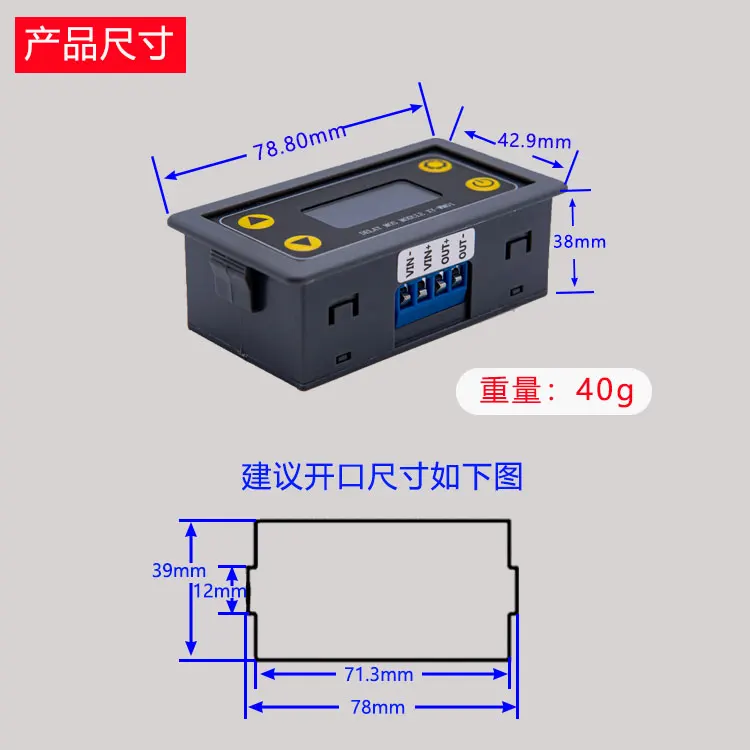 XY-WM01 Multi function trigger delay cycle timing MOS tube control replacement relay module 5v12v2v For arduino