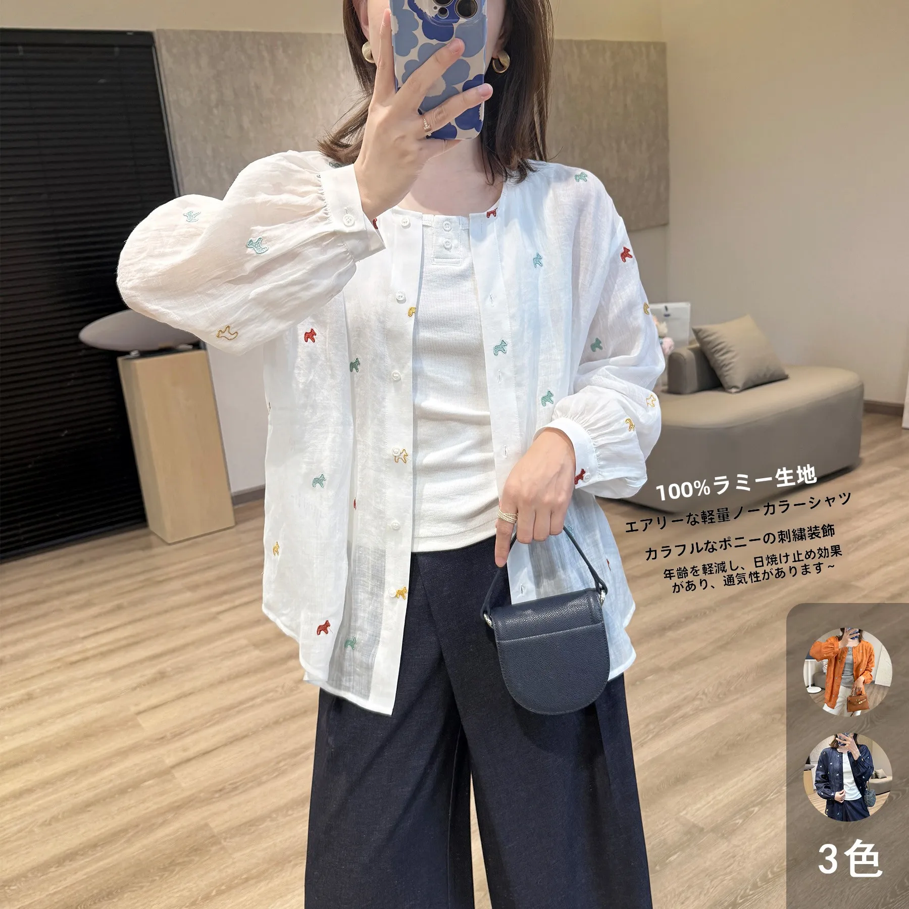 

LiangxiaoLiang Linen Shirt Lightweight Breathable Sleeveless Long Sleeve Women's Casual Style Airy Feel Sun Protecti...