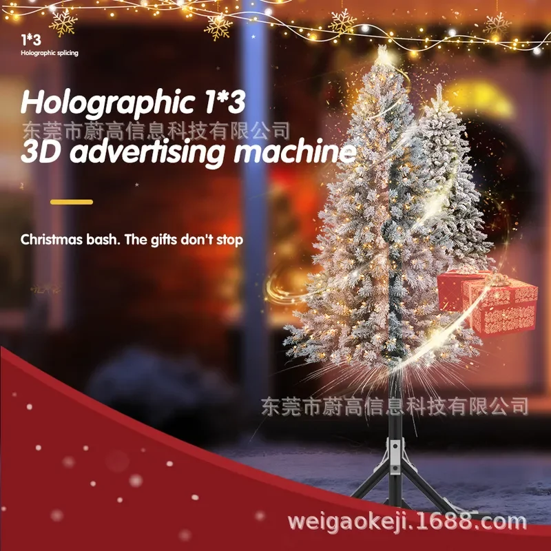 Customized on demand Cross-border vertical advertising machine rotating projection display simulated Christmas tree placement