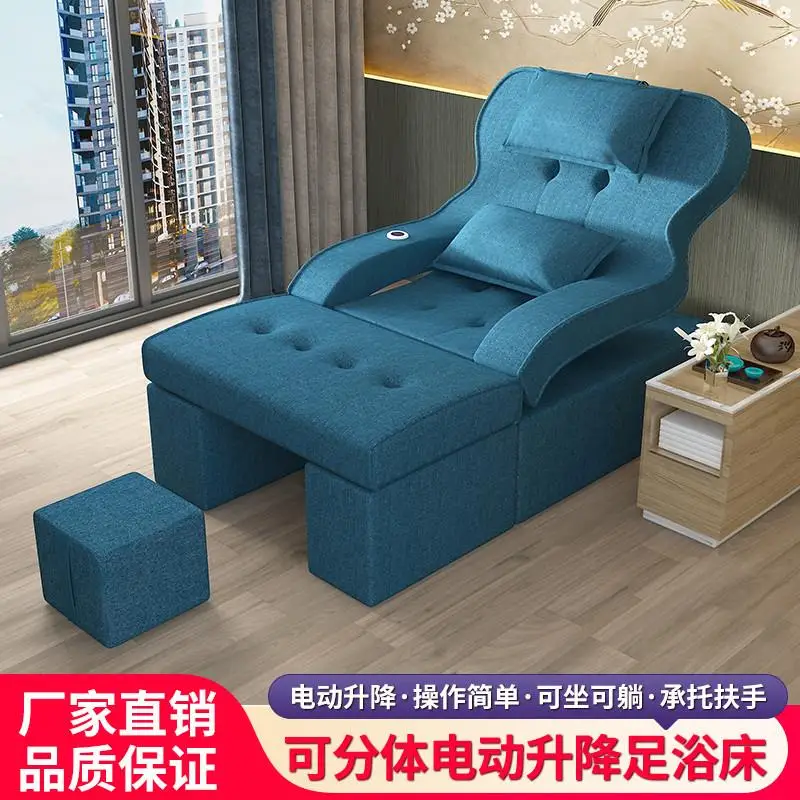 

Foot bath sofa Electric foot massage washing and massage integrated bed High Quality