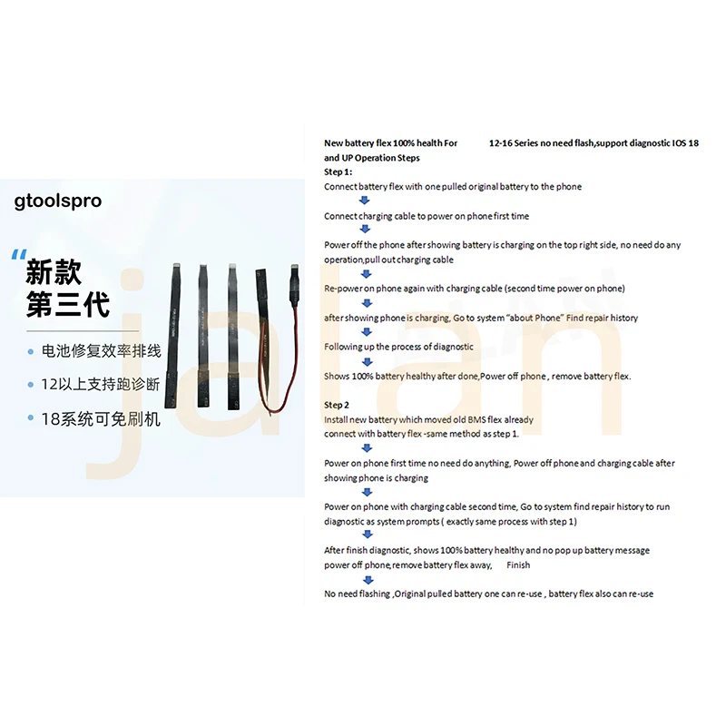 Gtoolspro New Battery Flex Cable, Self Change to 100% Health, Support IP 18.0 System Pass Diagnostic, 11-14Pro Max No Need Flash