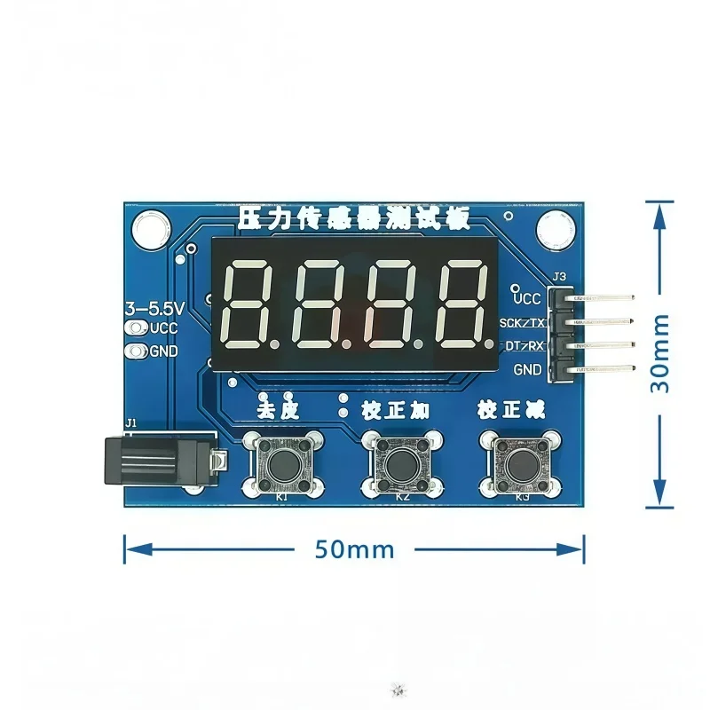 Intelligent weighing sensor display HX711 pressure sensor weighing electronic scale module digital tube display, with HX71