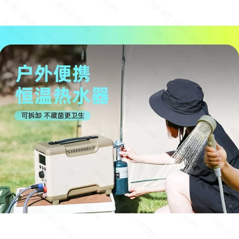 Outdoor constant-temperature water heater camping shower wonder quick heating, portable travel,self-driving tour hot bath wonder