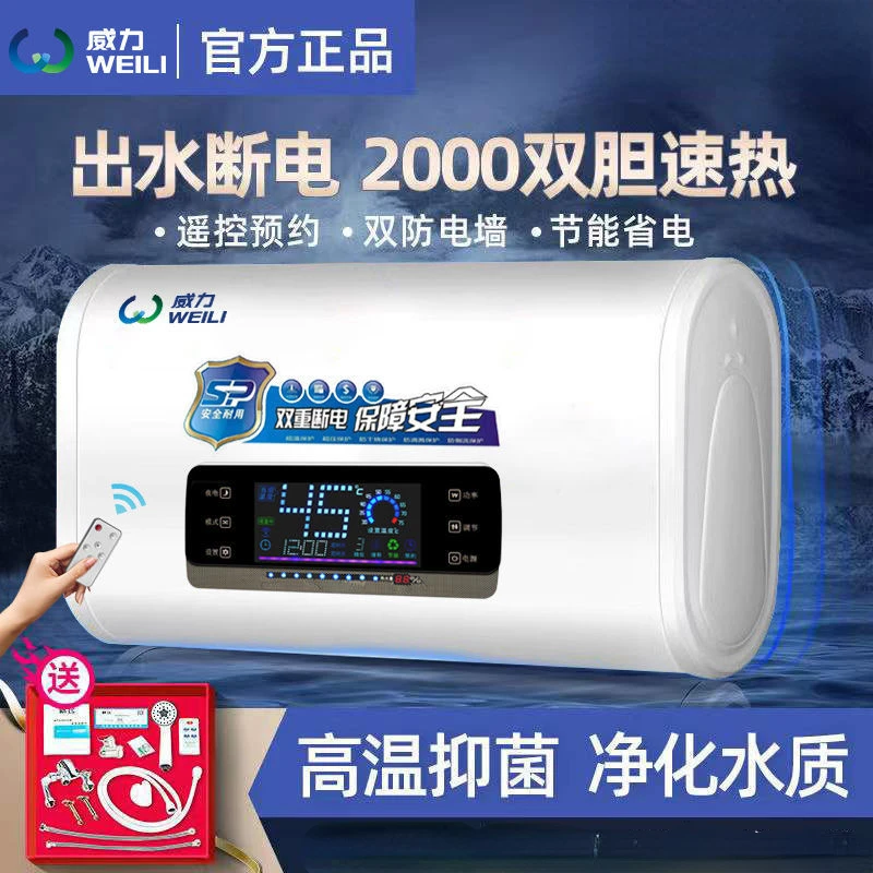 حمام المنزل حمام عنبر مع تخزين المياه سخان مياه كهربي استحمام ساخن دش الحمام 220 فولت صنبور الجدار الأجهزة الدافئة