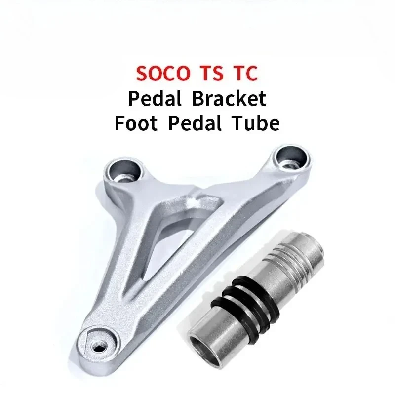 For Super SOCO TS TC Pedal Bracket and Pedal Tube Thicken Front and Rear Pedal Assembly Connecting Bracket Motorcycles