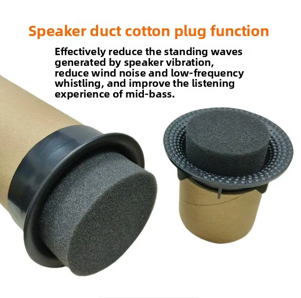 Speaker air duct cotton plug, bass phase cotton plug, audio outlet, inverted tube guide hole cotton plug, improve sound quality