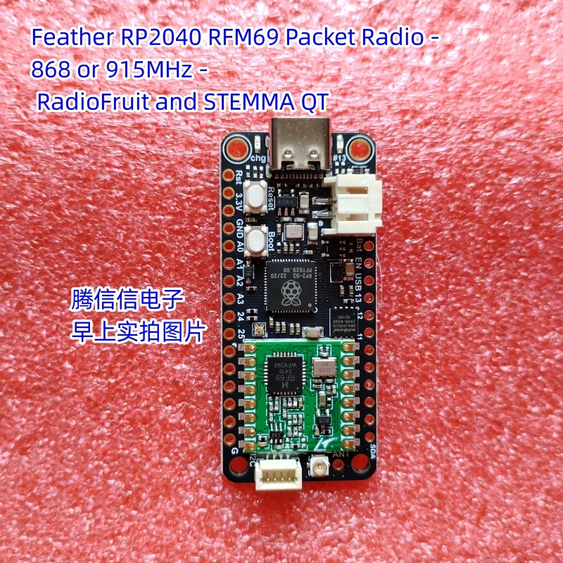 راديو حزمة 5712 ريشة RP2040 RFM69 - 868 أو 915 ميجا هرتز - RadioFruit وSTEMMA QT raspberry pi