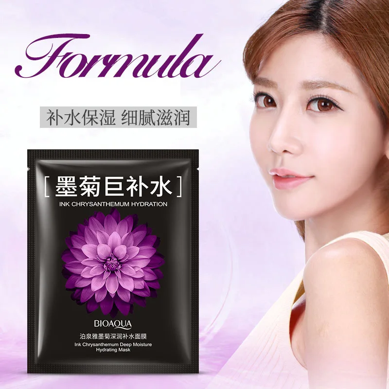 BIOAQUA Chrysanthemum Extra Hydrating Facial Mask Patch Deep Moisturizing Acne-Removing Face Mask Skin Care view 2
