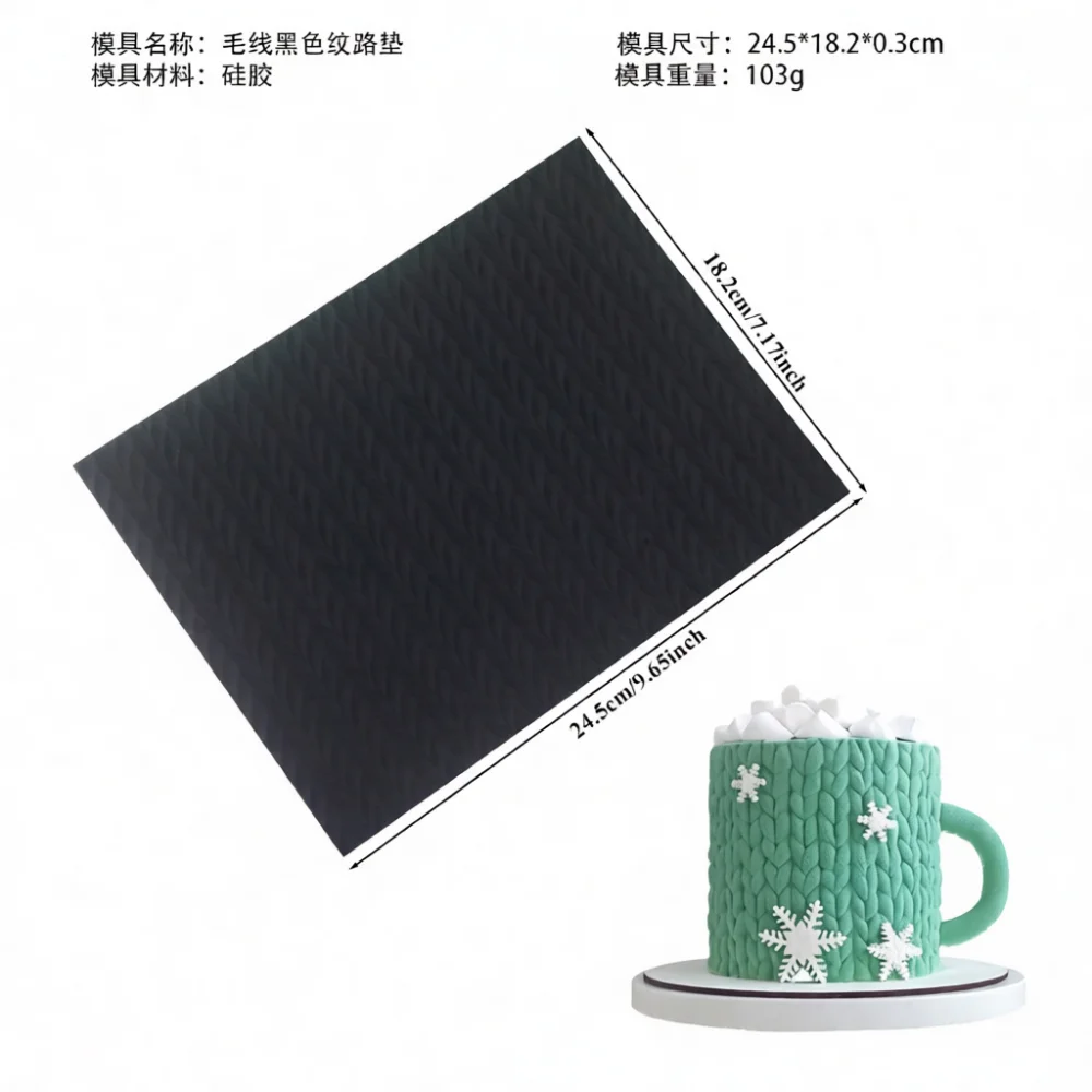 Baking Silicone Texture Sheet For Mousse Cake Border Decorating Professional Fondant Impression Mat Black Mold Kitchenware Item