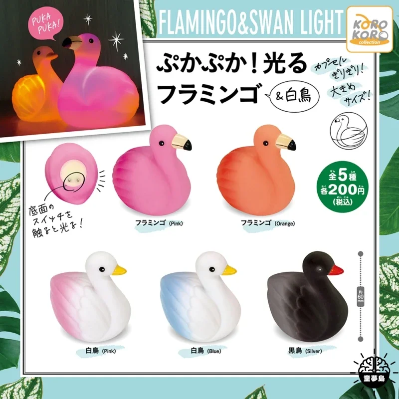 

KOROKORO Original Gashapon Anime Figure Cute Kawaii Flamingo Push Light Lamp Gacha Capsule Toys Gift