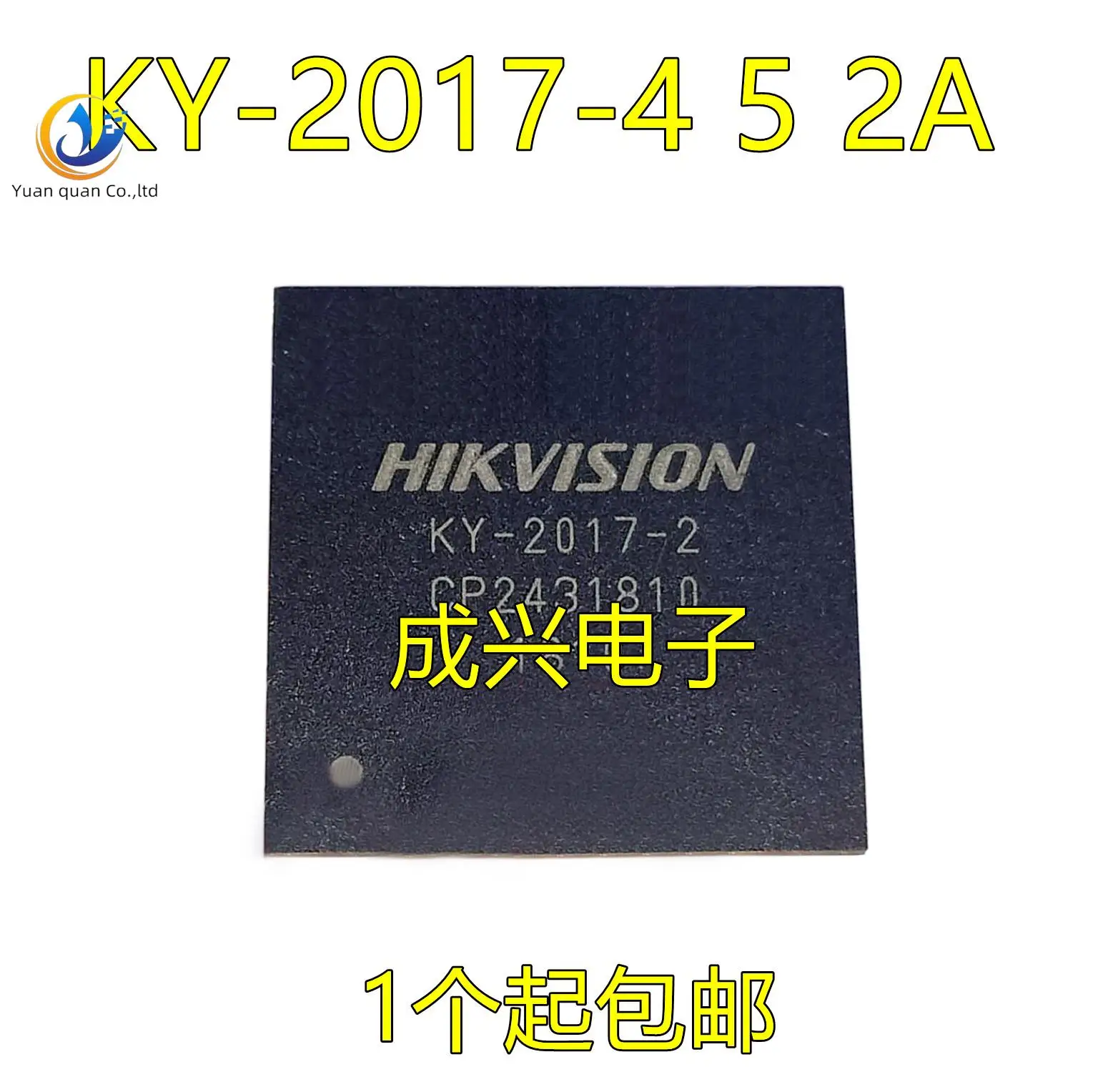 

2pcs original new KY-2017-1 IC chip KY2017 KY2015 KY2015-1 BGA