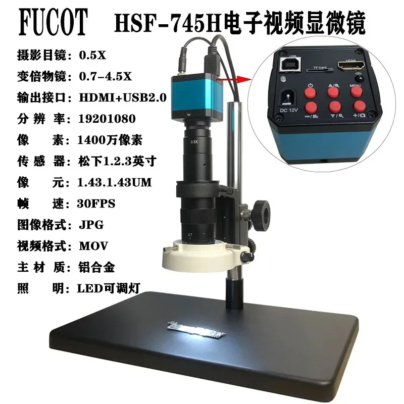 14 million pixel USB2.0 electronic video microscope for maintenance and inspection, television microscope