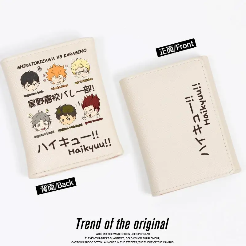 Anime Haikyuu!! Shoyo Hinata Cosplay Student Wallet Short Cartoon Cute Delicacy Small and Exquisite  Ambitus