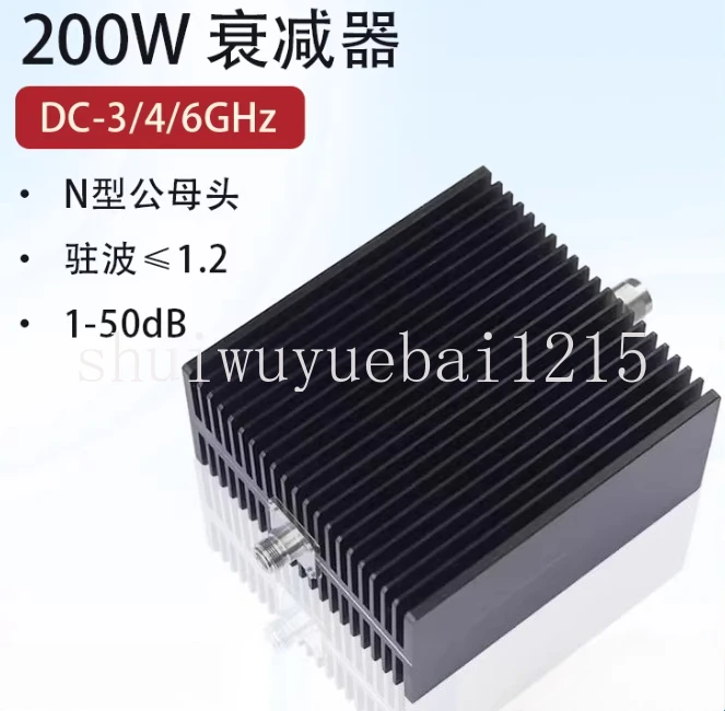 200W Coaxial Fixed Attenuator 10dB 20dB 30dB 40dB 50dB 3G 4G 6G 18GHz