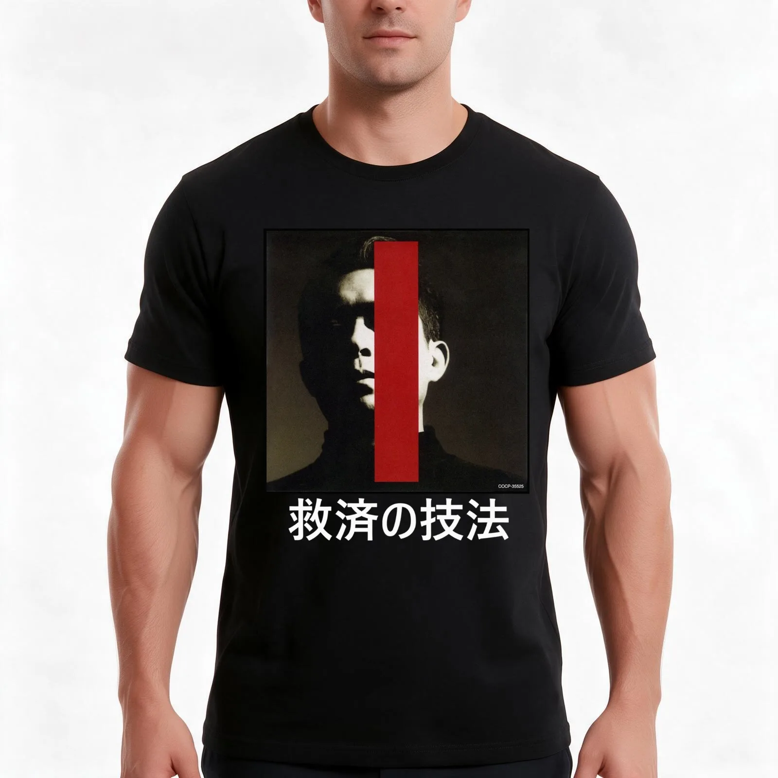 Susumu Hirasawa - Technique of Relief T-Shirt, Summer Casual Cotton Tee, Oversized Streetwear Tops, Vintage Graphic Print