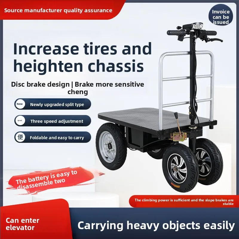 r8.17- electric construction site pull goods cement tile truck warehouse stall cart